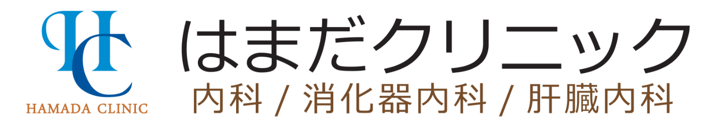 はまだクリニック